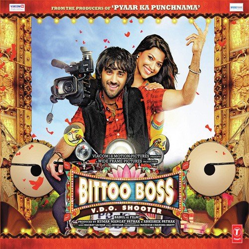 Bittoo Boss (2012) (Hindi)